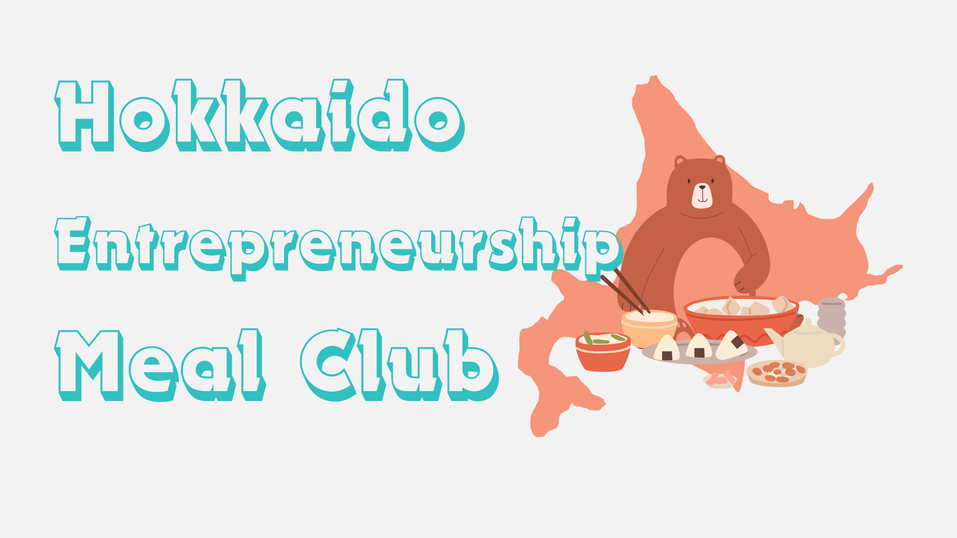 Hokkaido Entrepreneurship Meal Club banner
